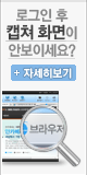 브라우저